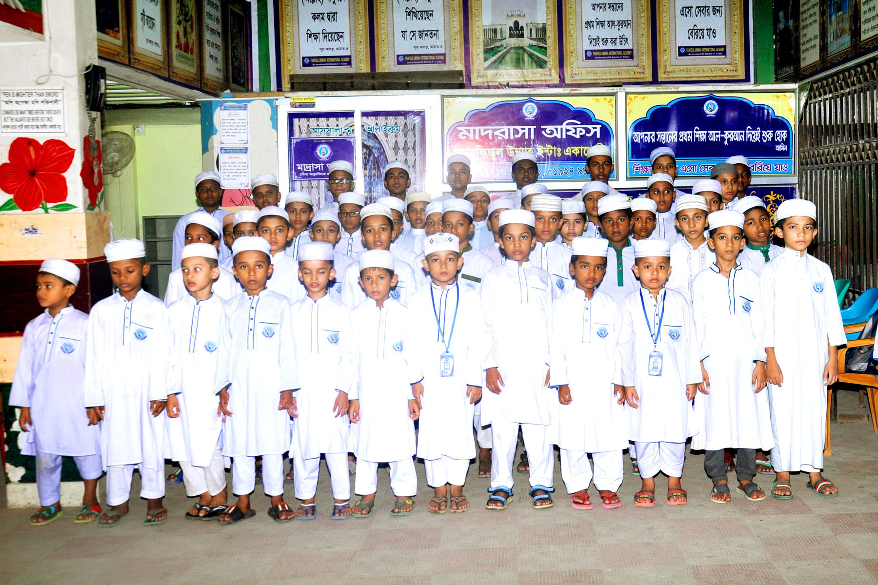 Internatinal Educatinal Institution