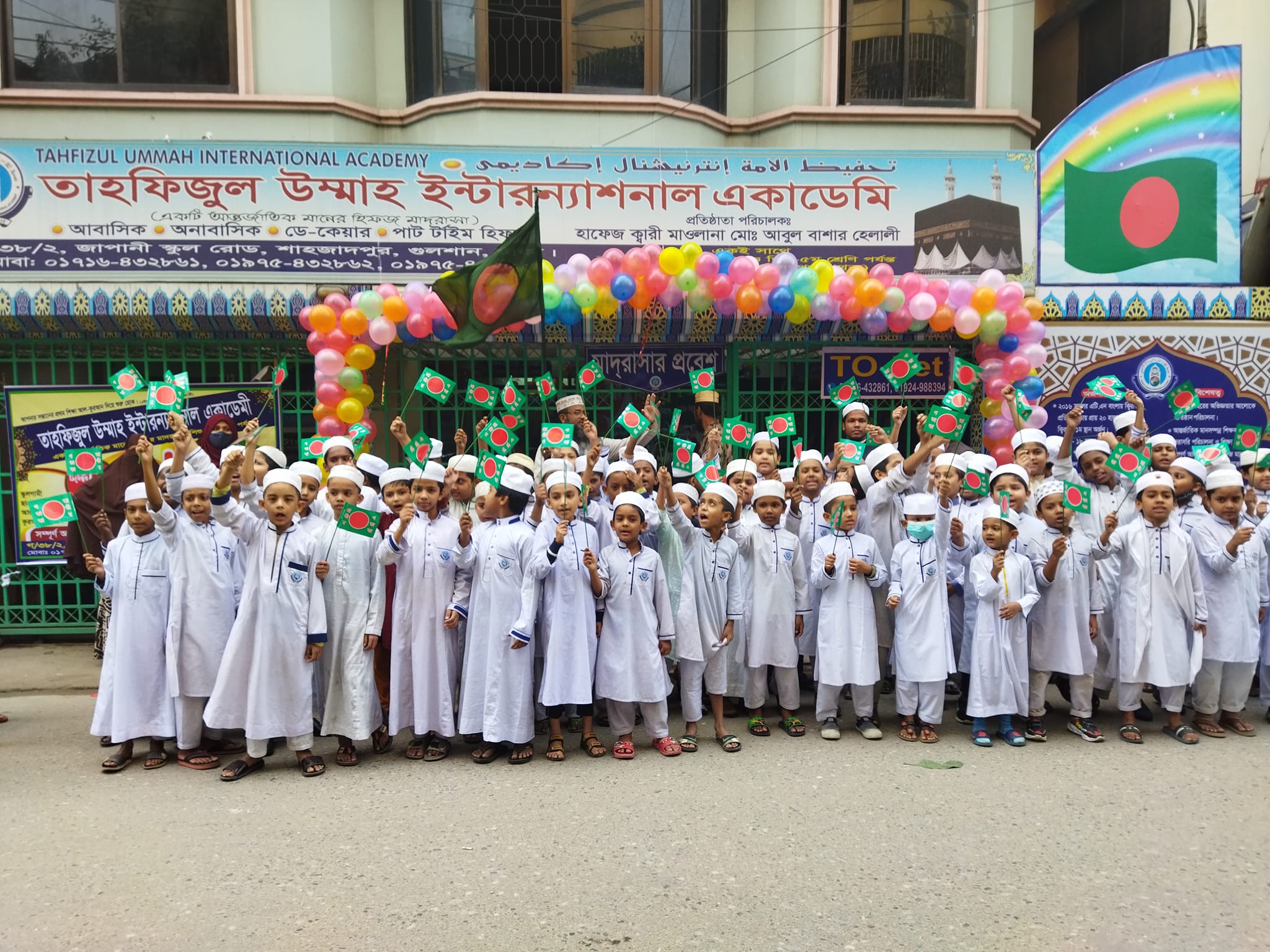 Admission Going On
